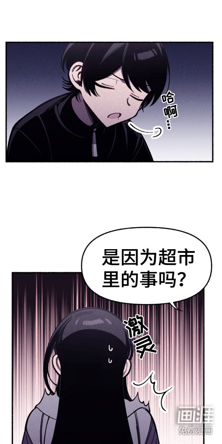 第29章：我们谈谈