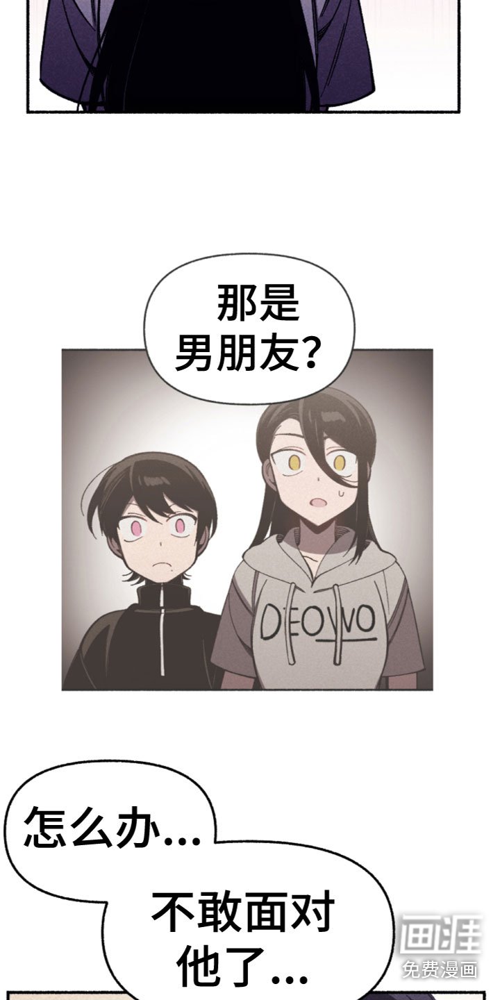第29章：我们谈谈