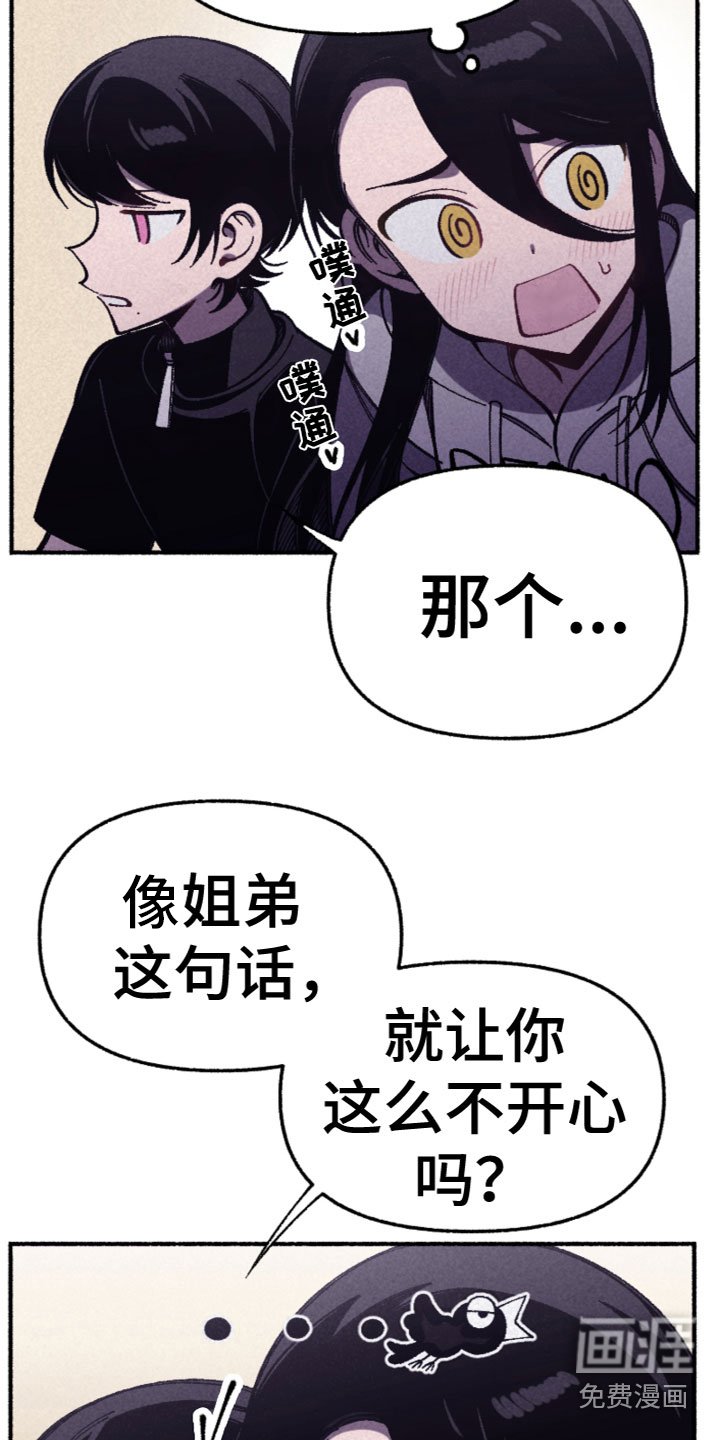 第29章：我们谈谈