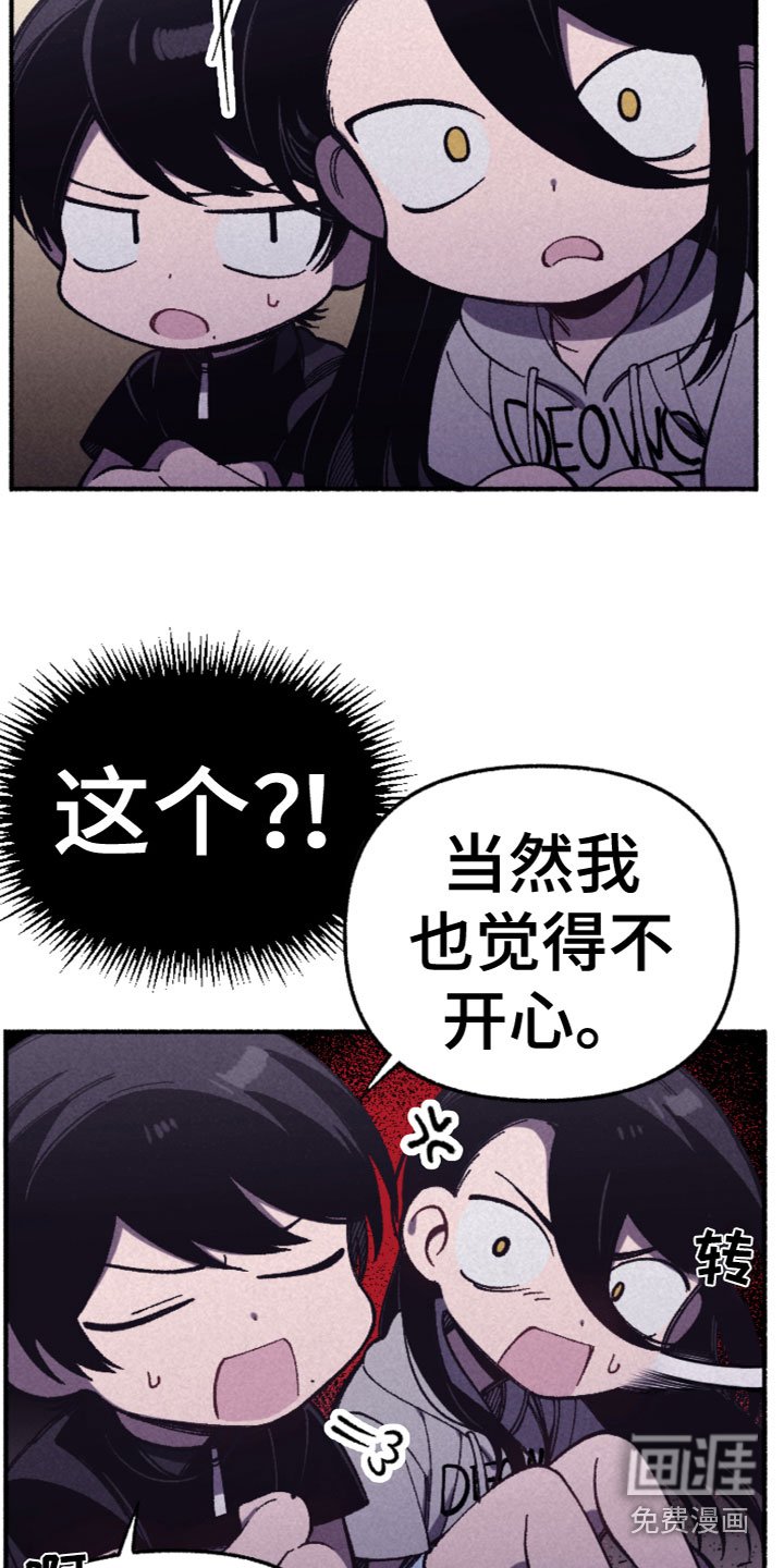 第29章：我们谈谈