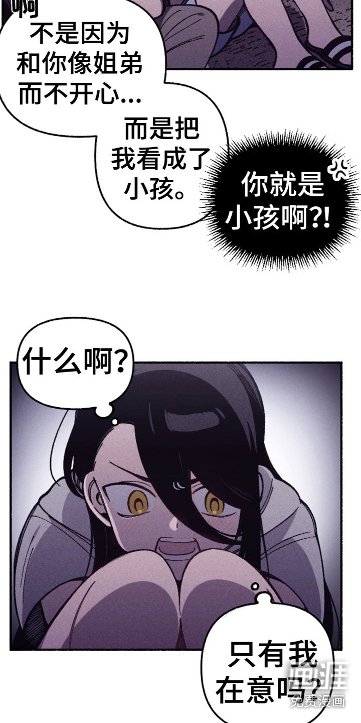 第29章：我们谈谈