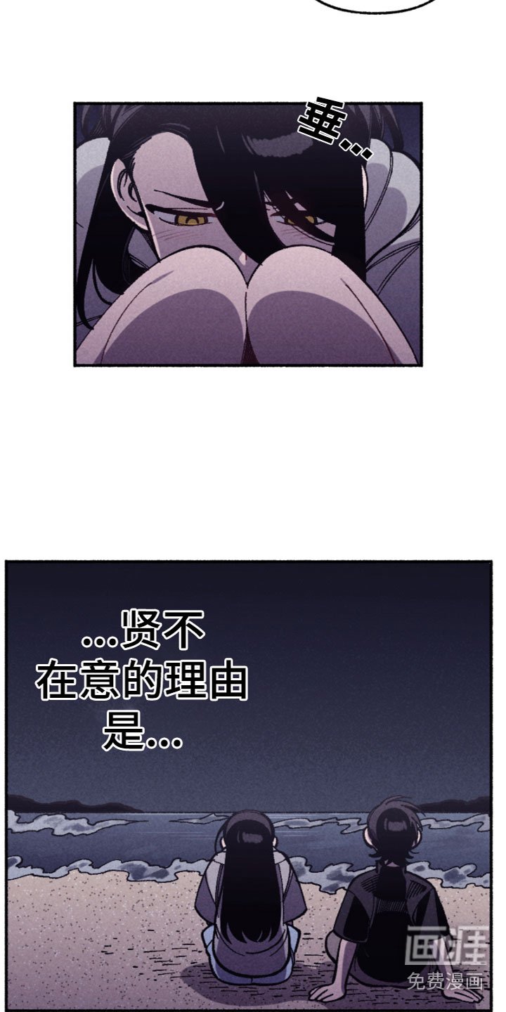 第29章：我们谈谈