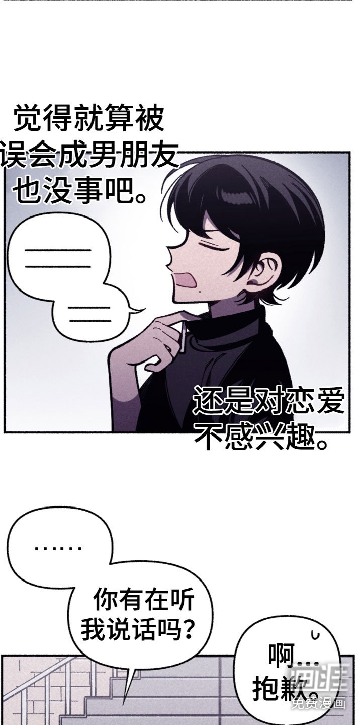 第29章：我们谈谈