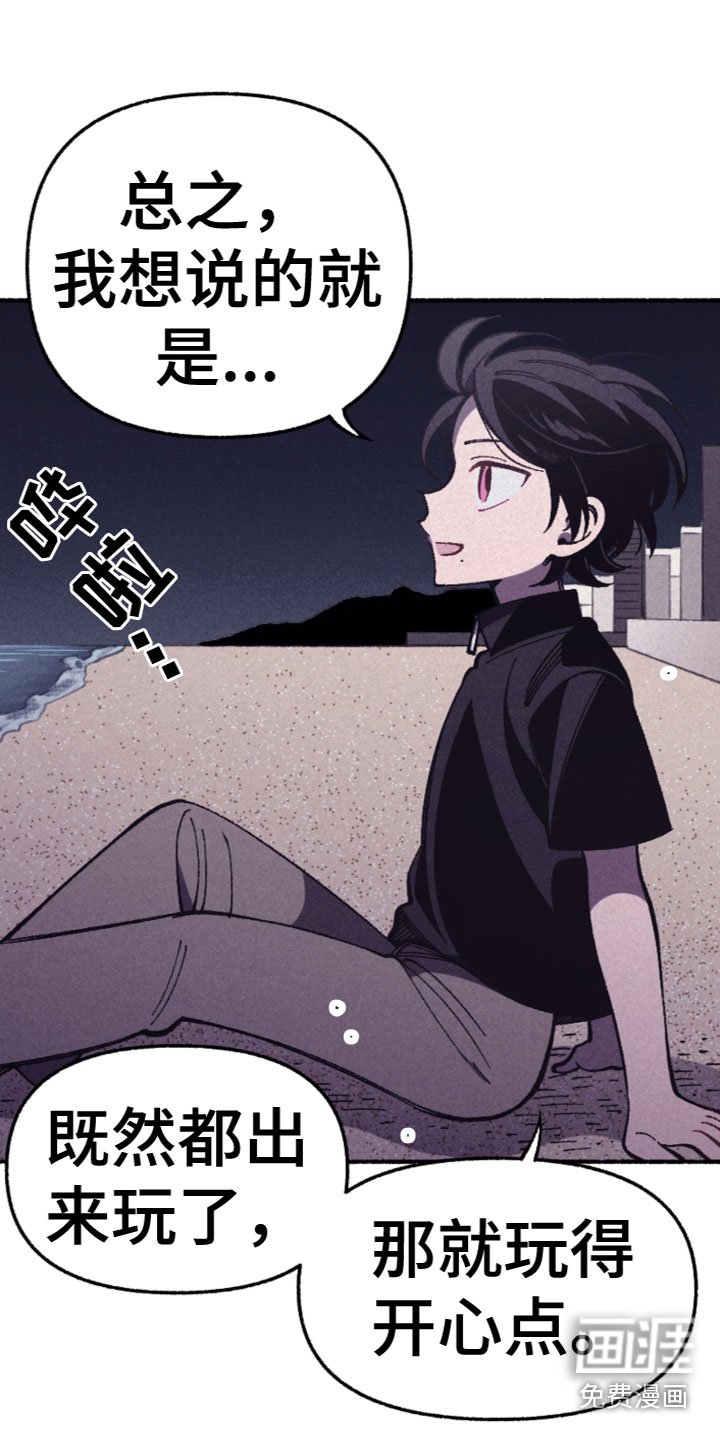第29章：我们谈谈