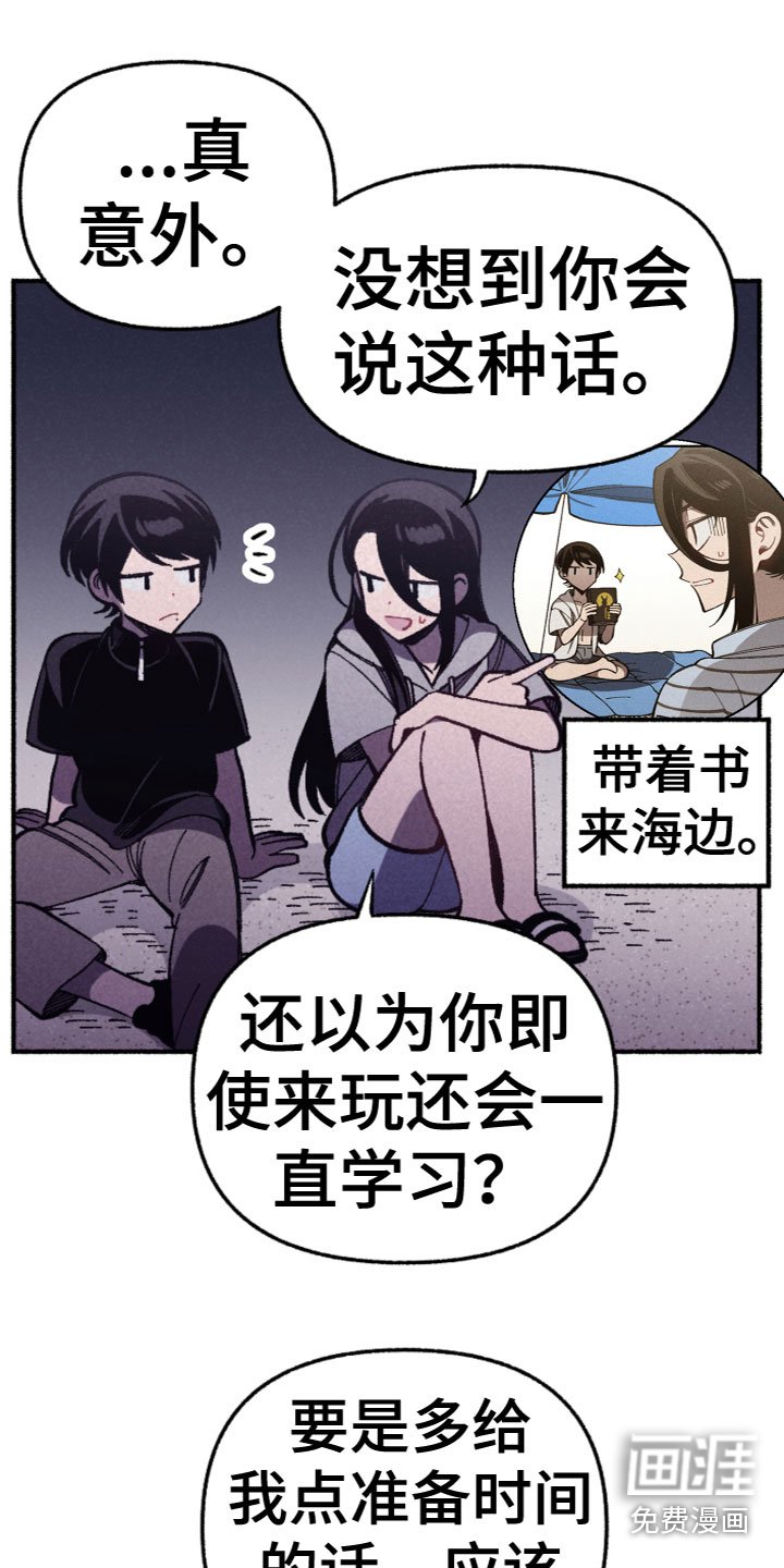 第29章：我们谈谈