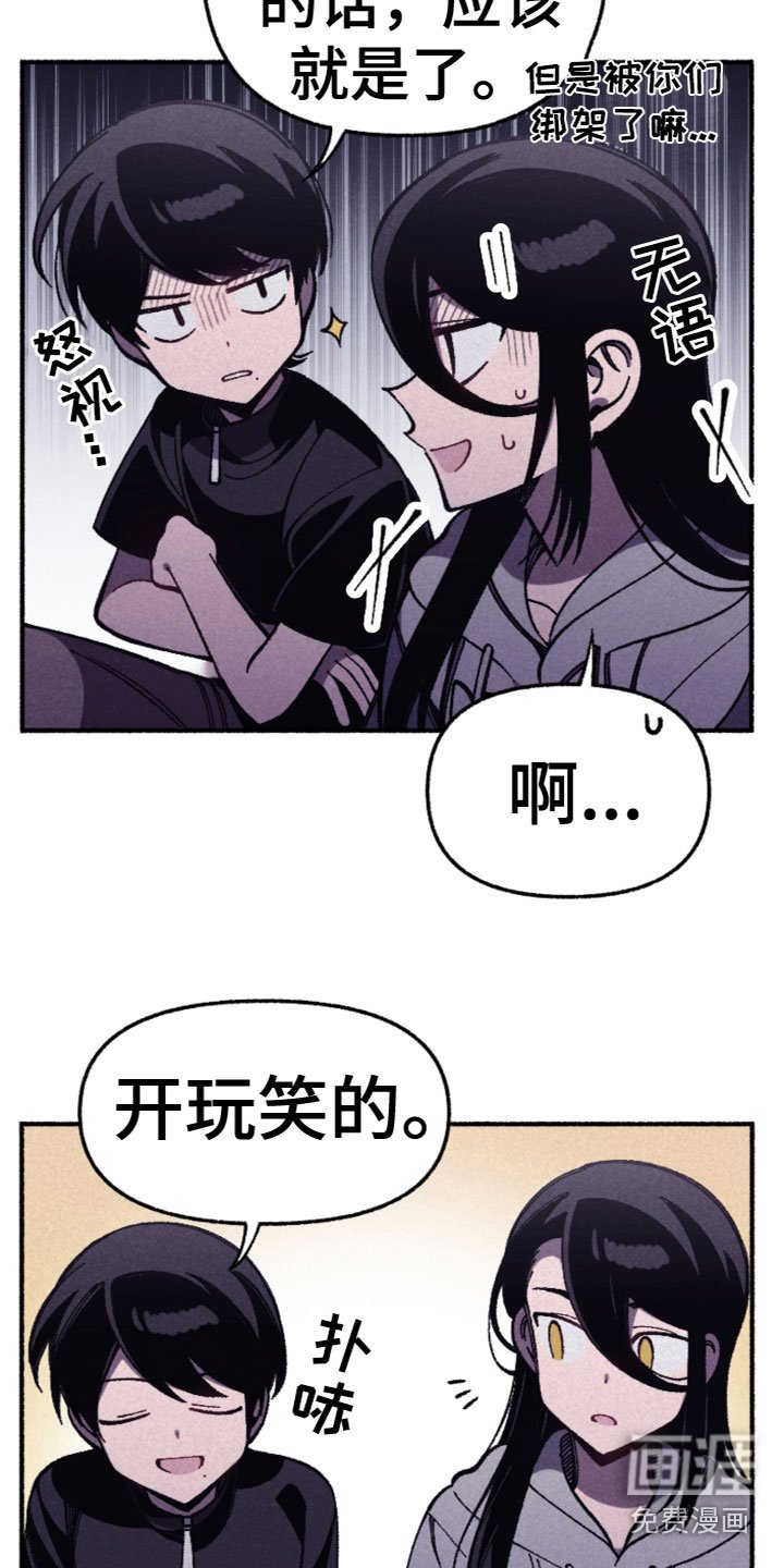 第29章：我们谈谈
