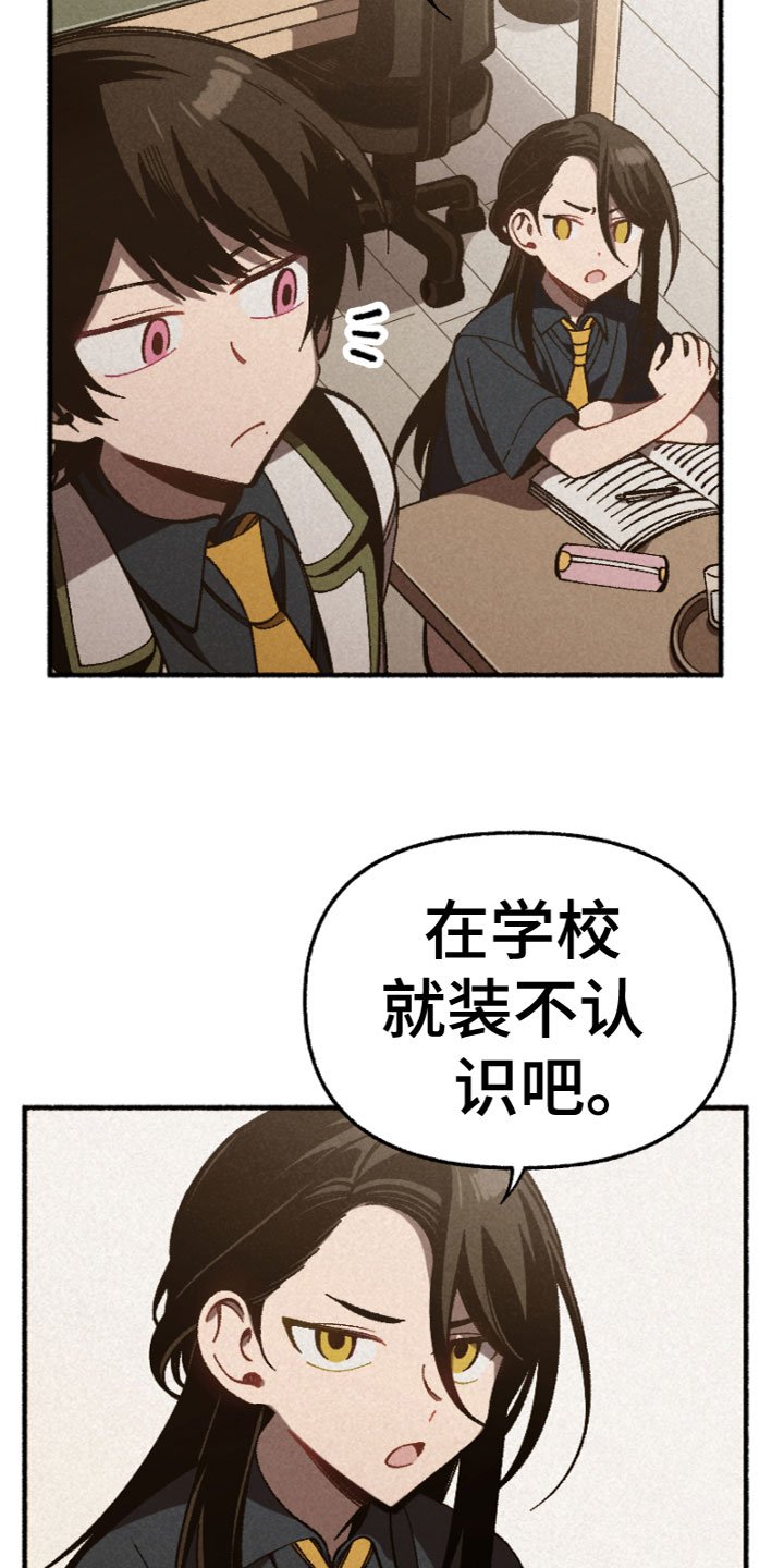第3章：气愤
