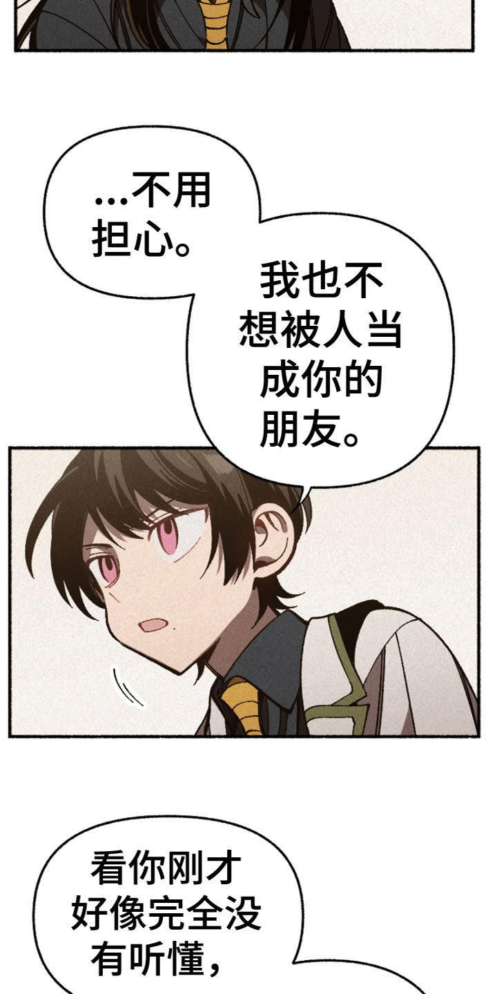 第3章：气愤
