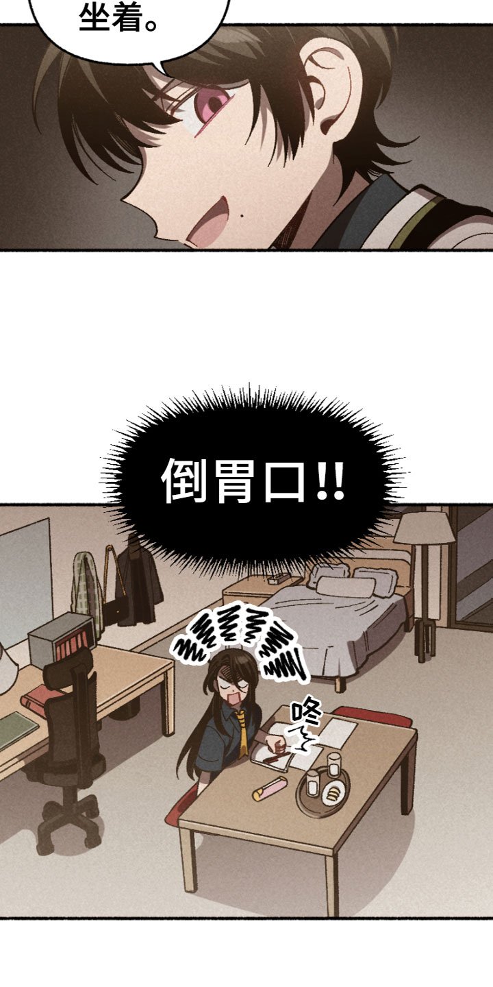 第3章：气愤