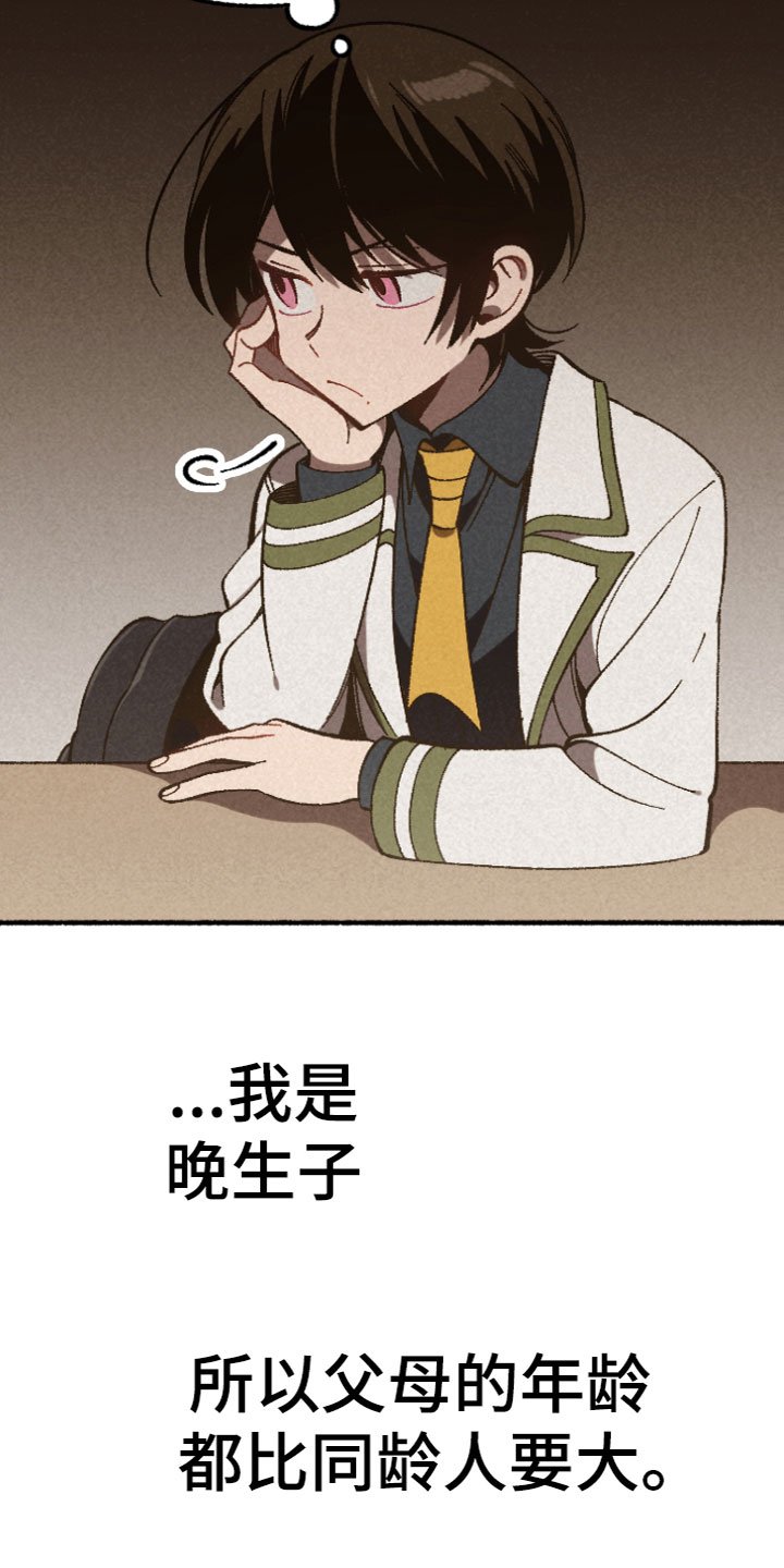 第3章：气愤
