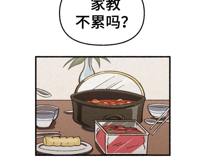 第3章：气愤