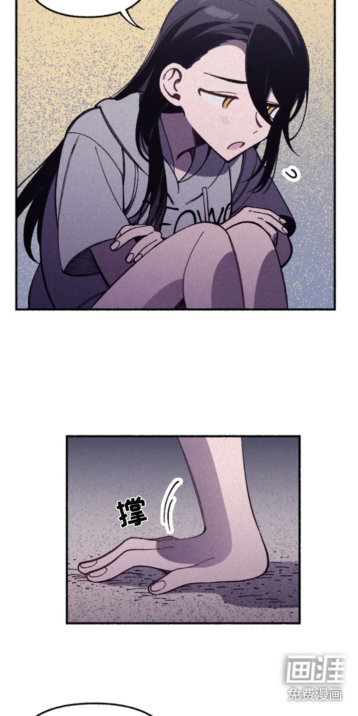 第30章：发现了