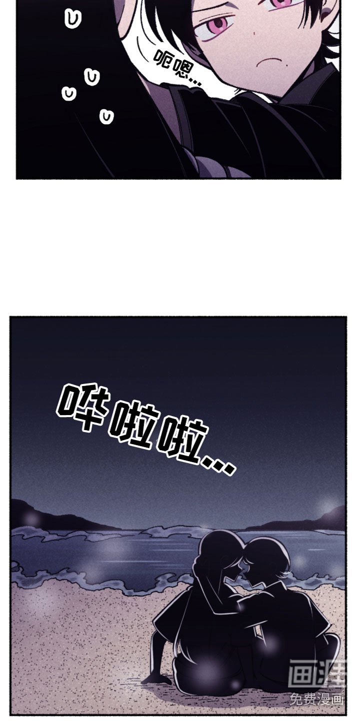 第30章：发现了