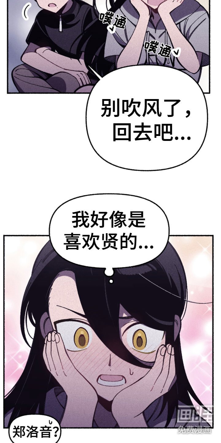 第30章：发现了