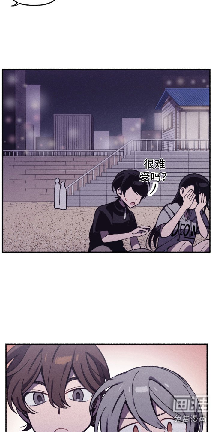 第30章：发现了