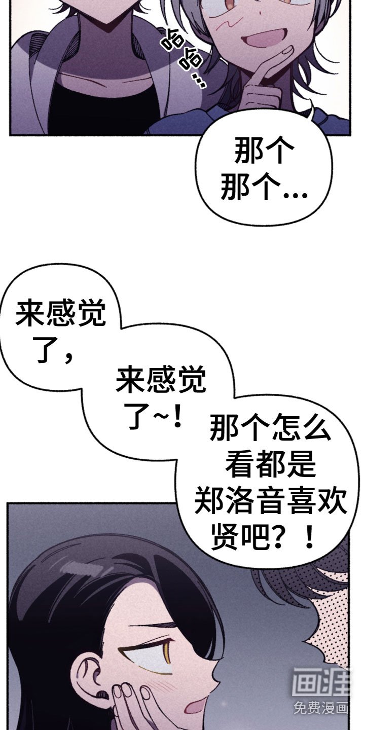 第30章：发现了