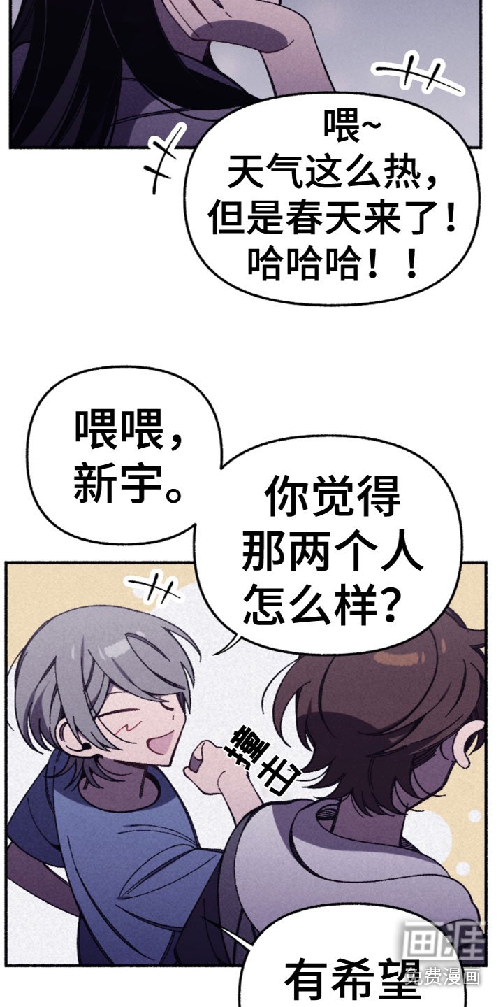 第30章：发现了