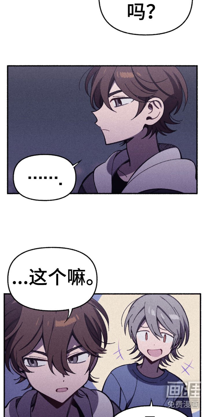 第30章：发现了