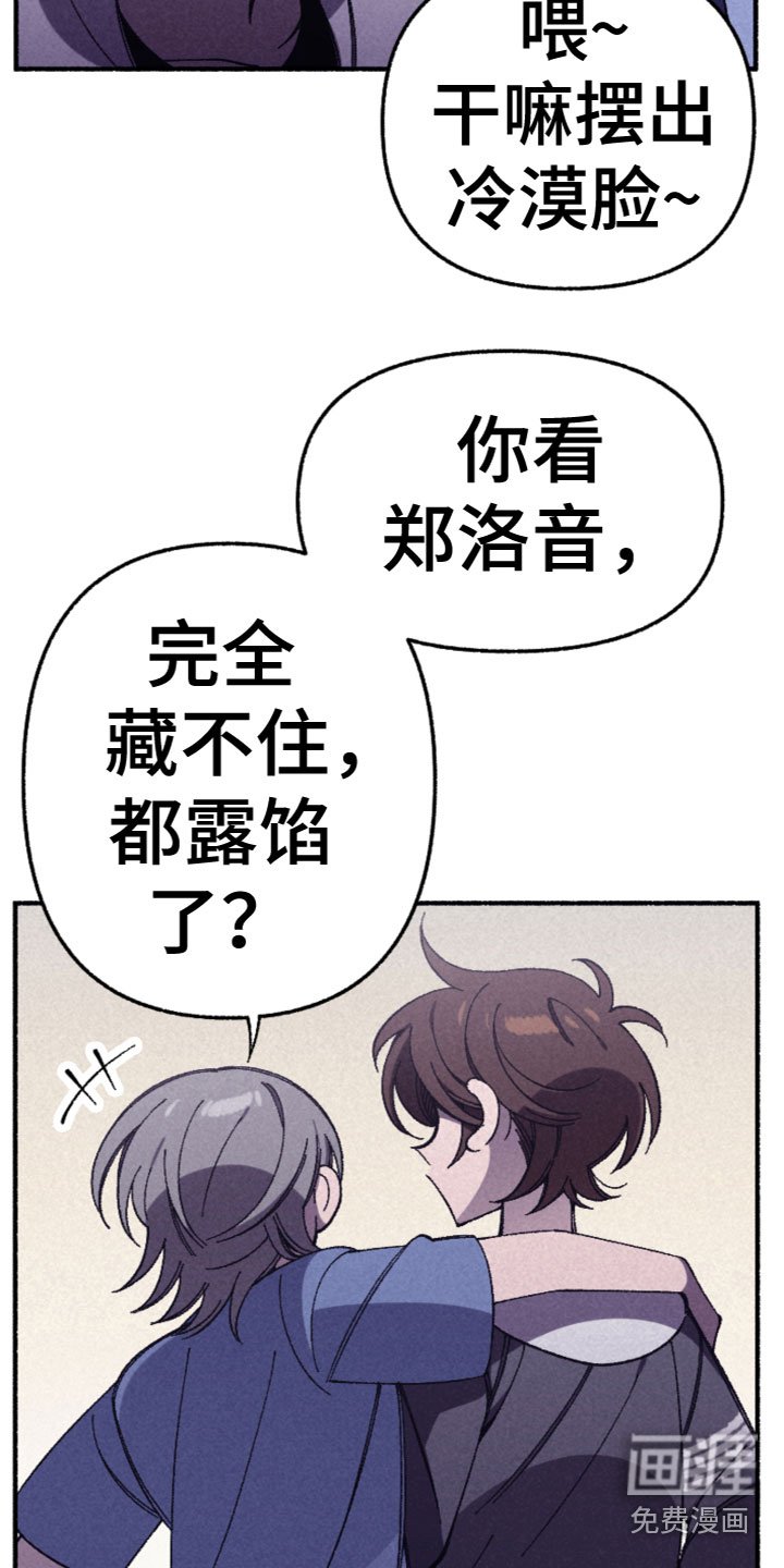 第30章：发现了