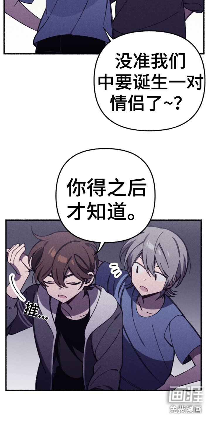 第30章：发现了