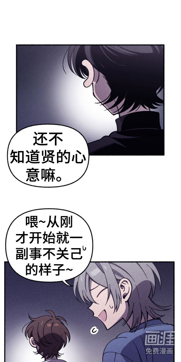 第30章：发现了