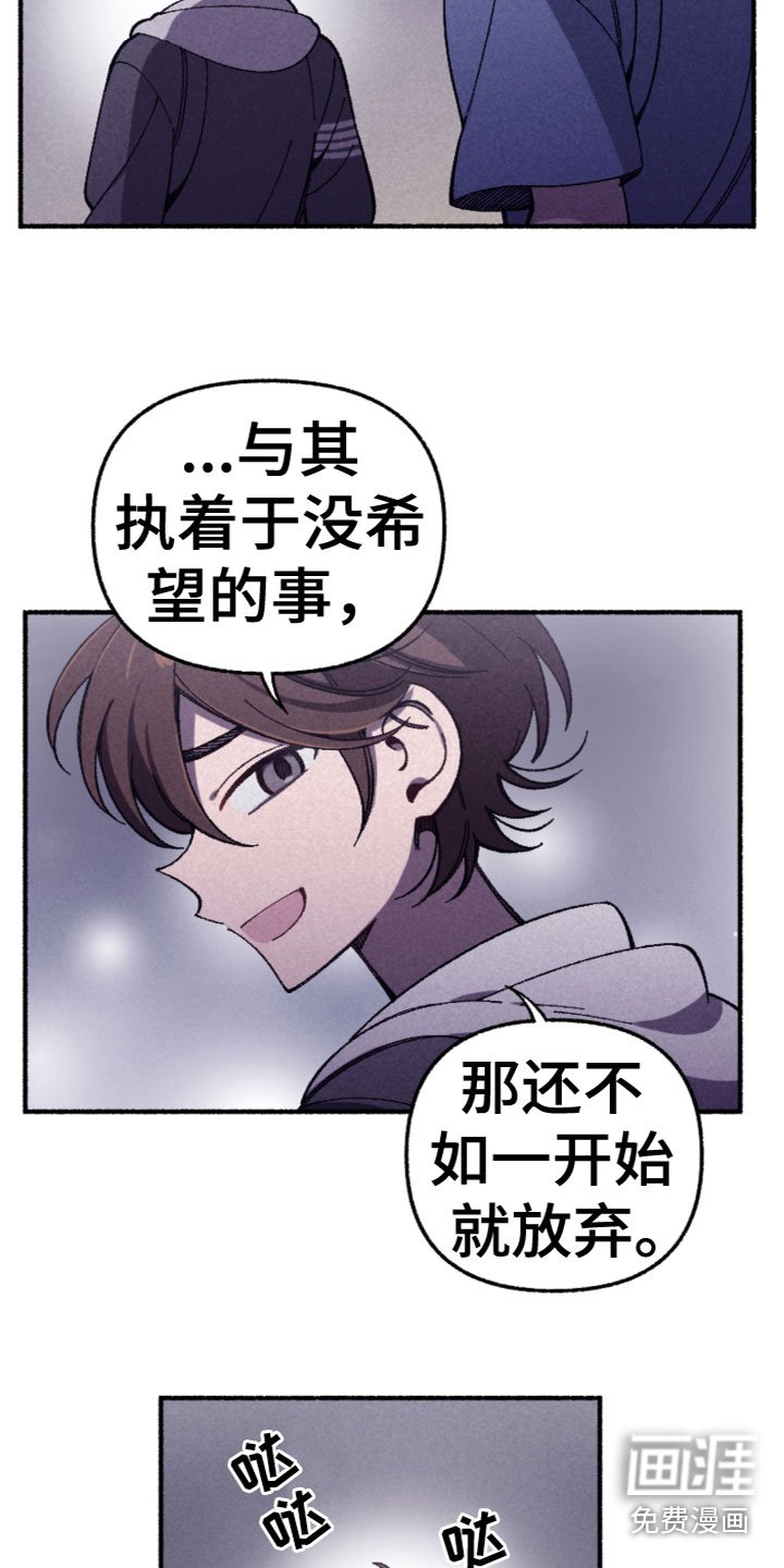 第30章：发现了