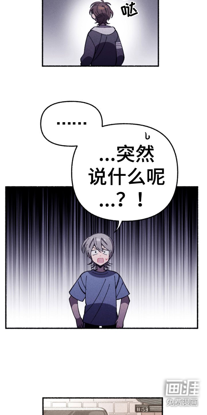 第30章：发现了