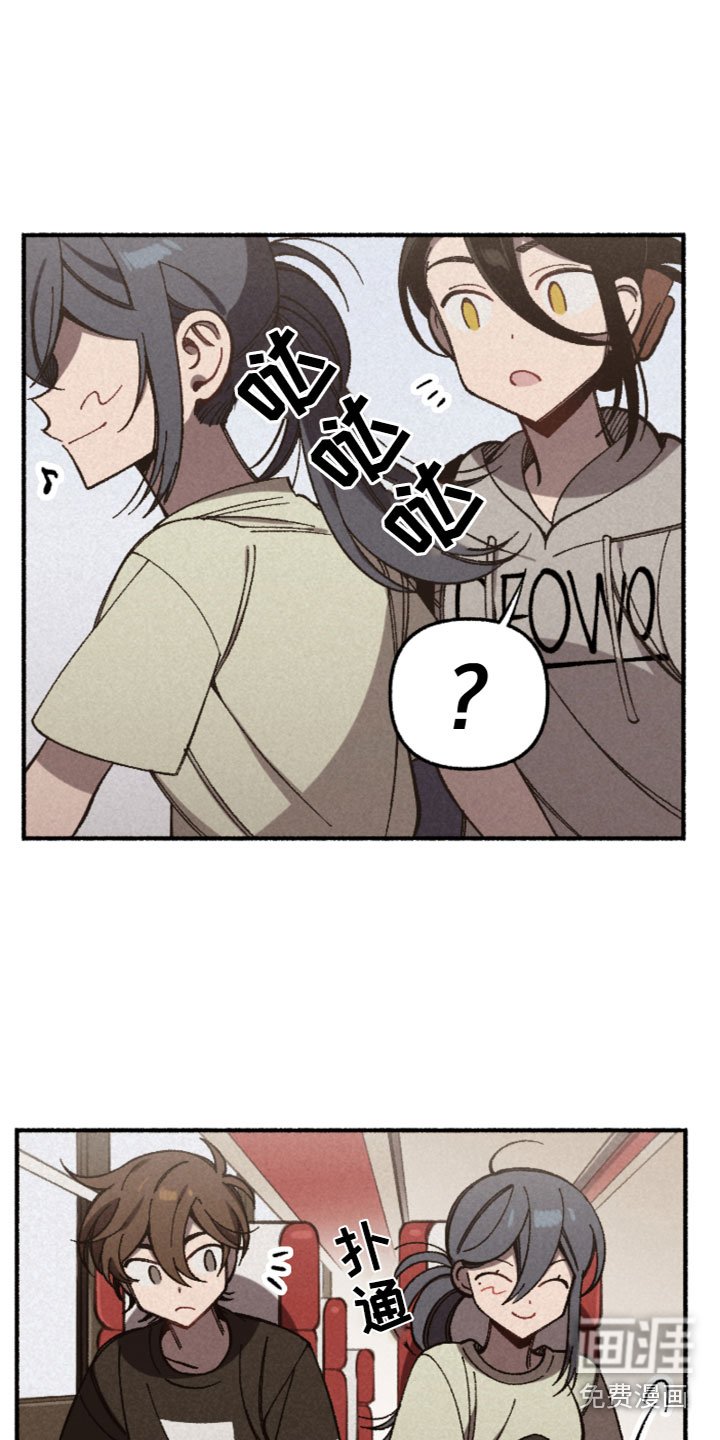 第30章：发现了