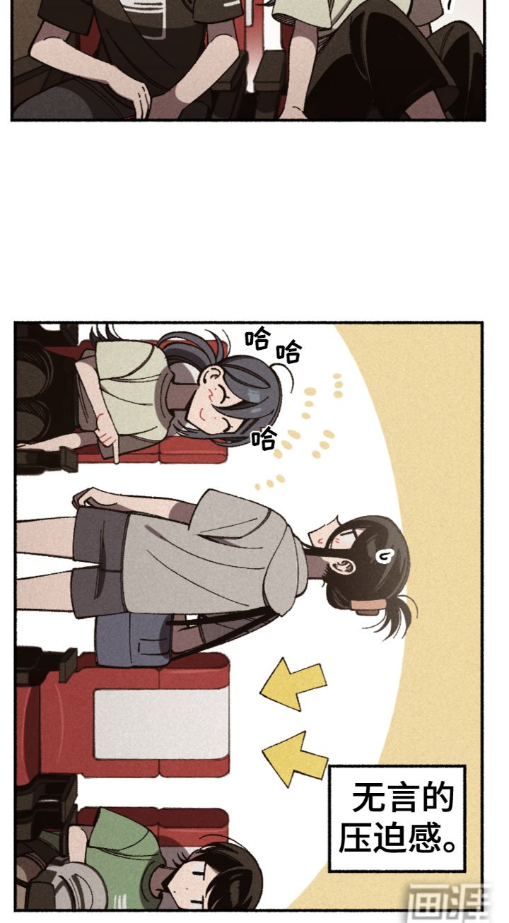 第30章：发现了
