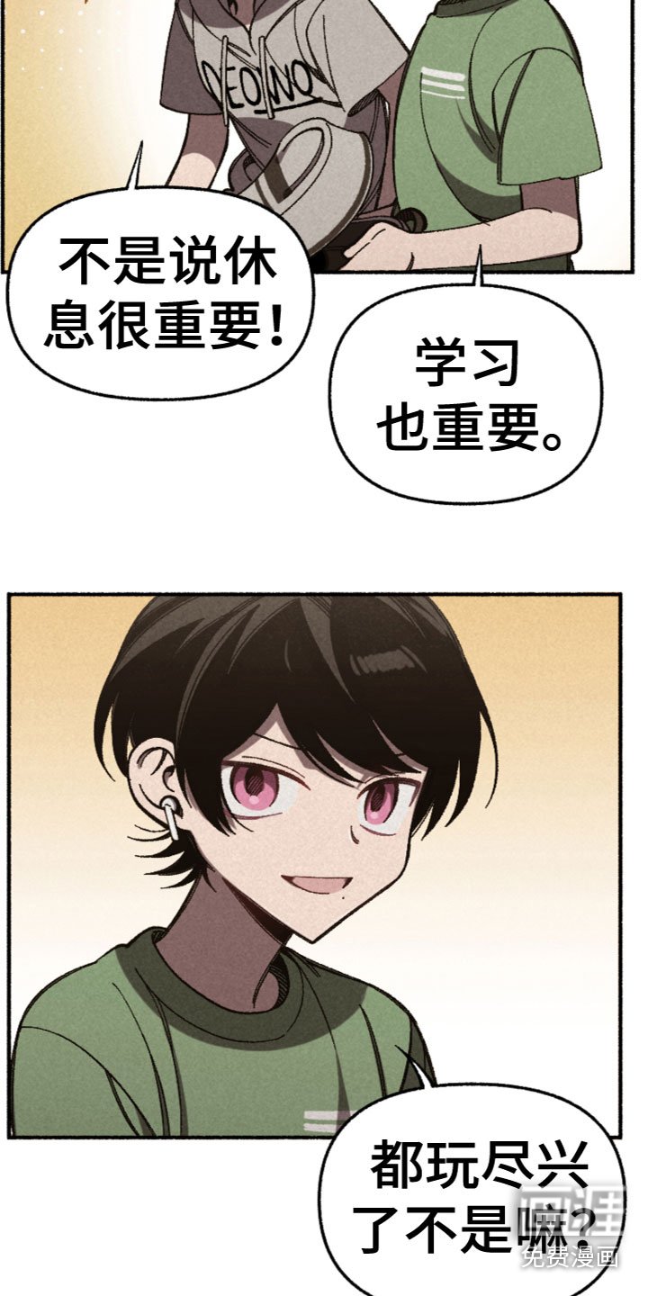 第31章：暗自欣喜