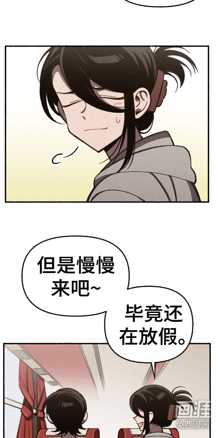 第31章：暗自欣喜