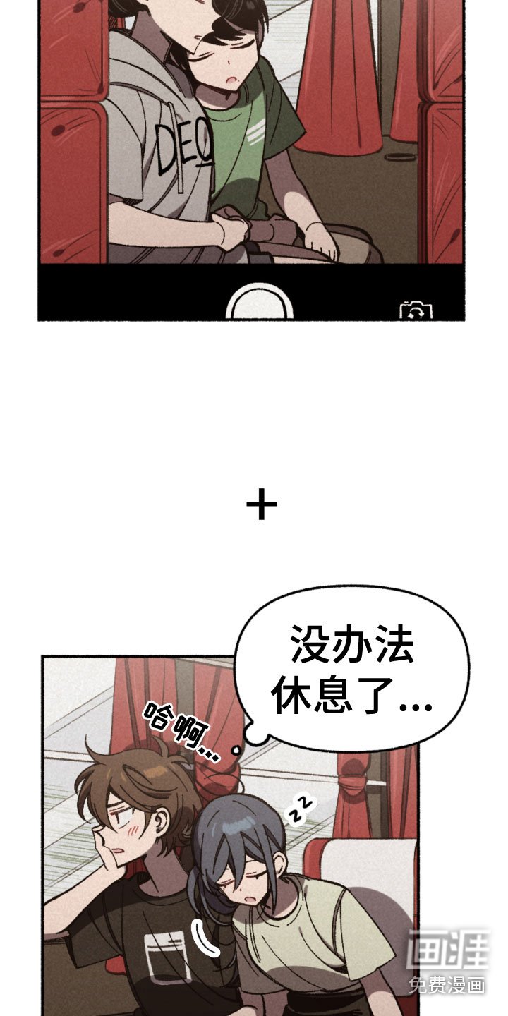 第31章：暗自欣喜
