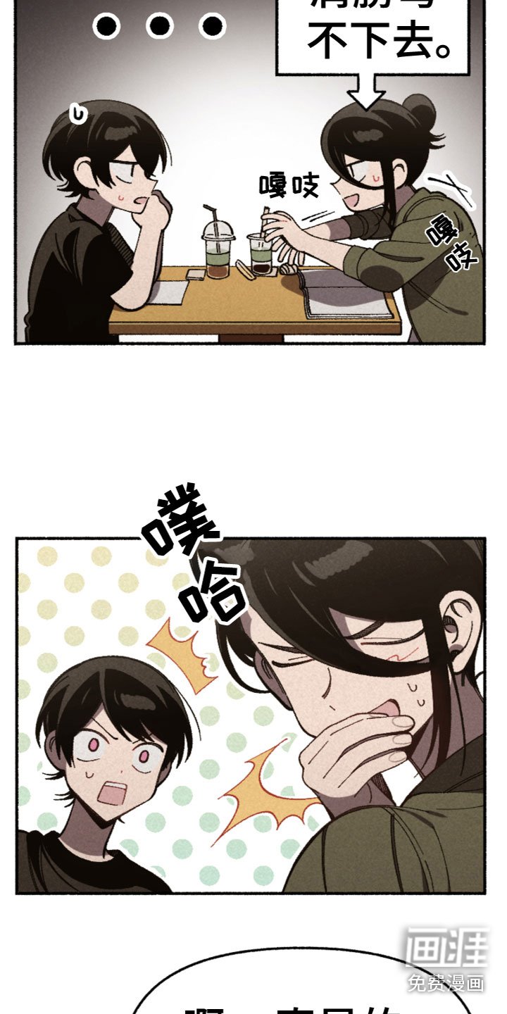 第31章：暗自欣喜
