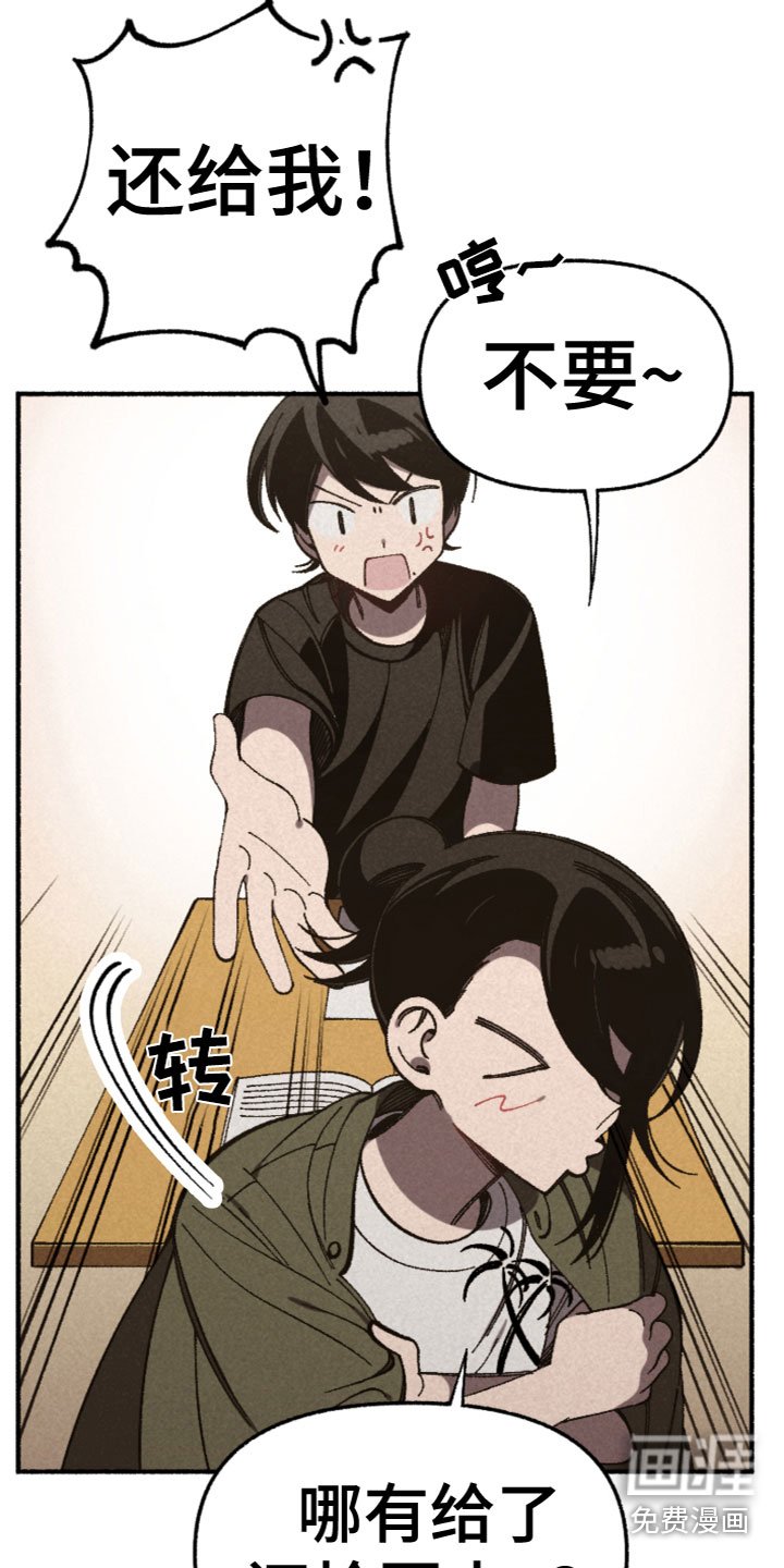 第31章：暗自欣喜