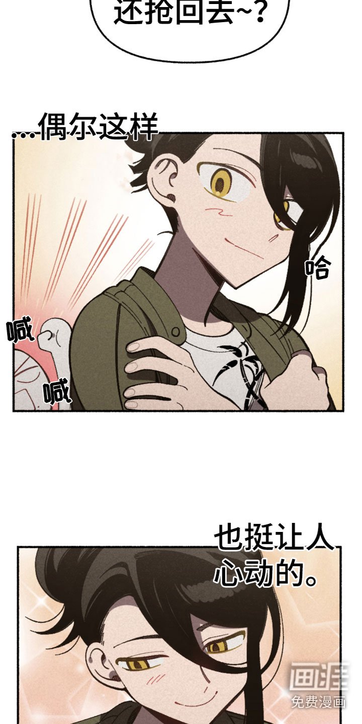 第31章：暗自欣喜