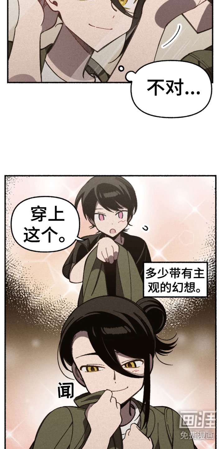 第31章：暗自欣喜