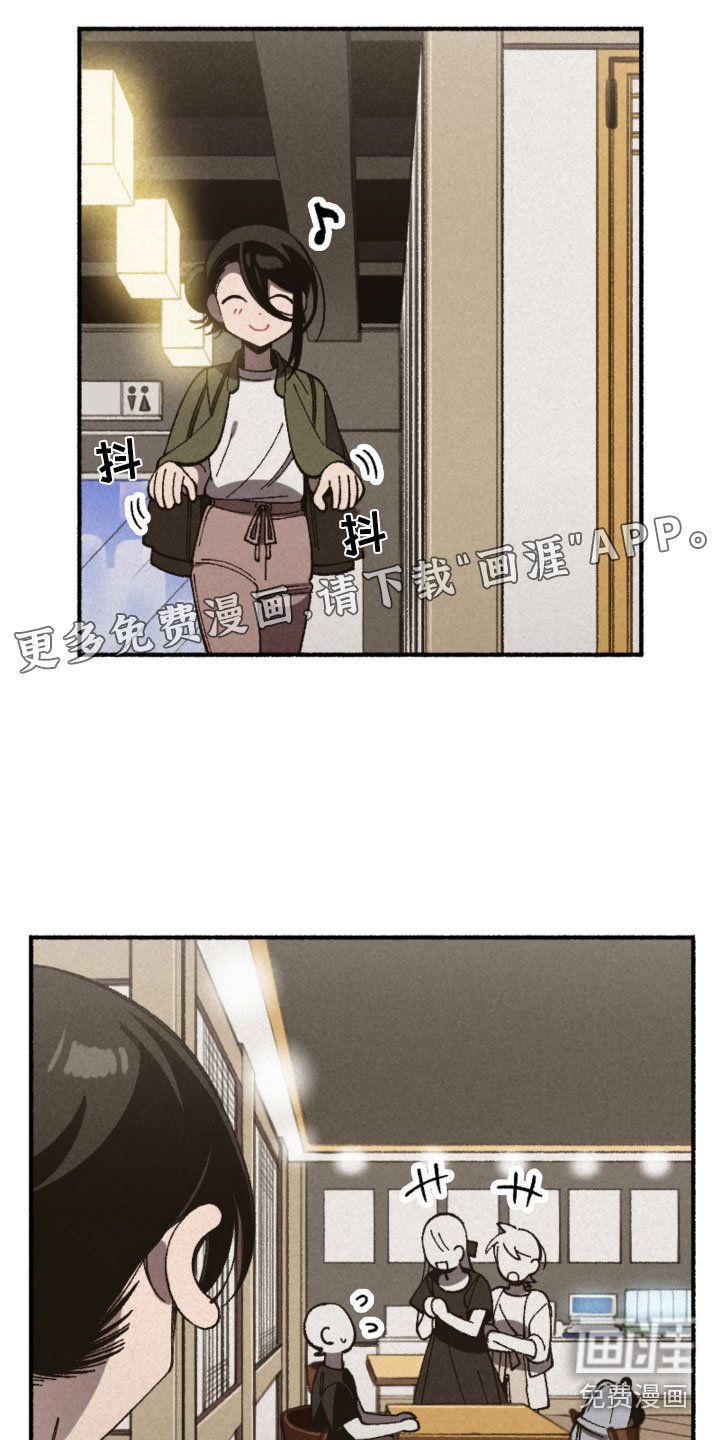 第32章：伤心