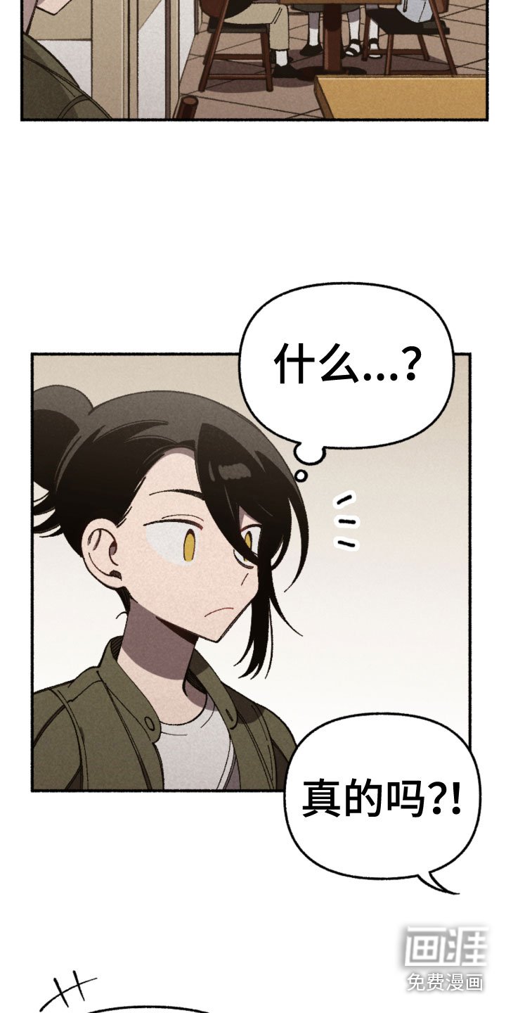 第32章：伤心