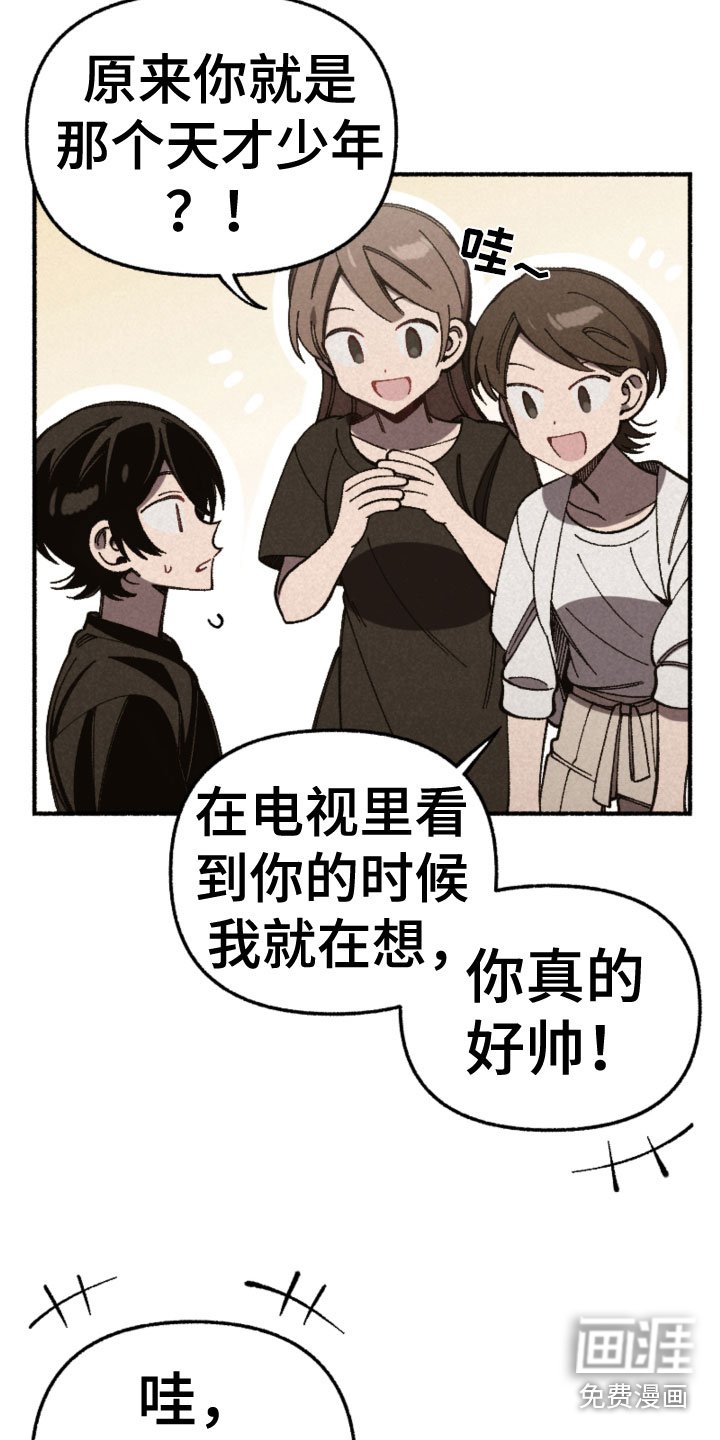 第32章：伤心