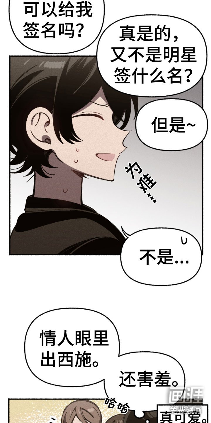 第32章：伤心