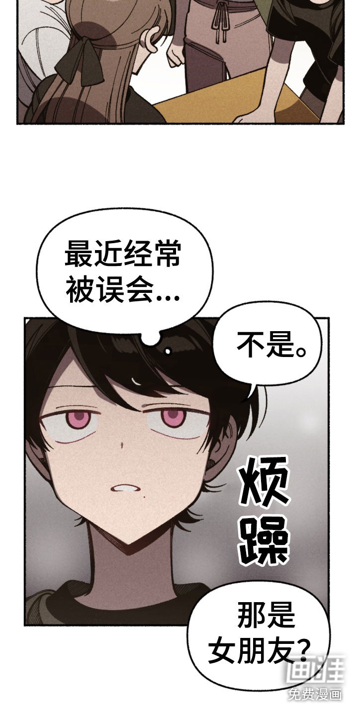 第32章：伤心