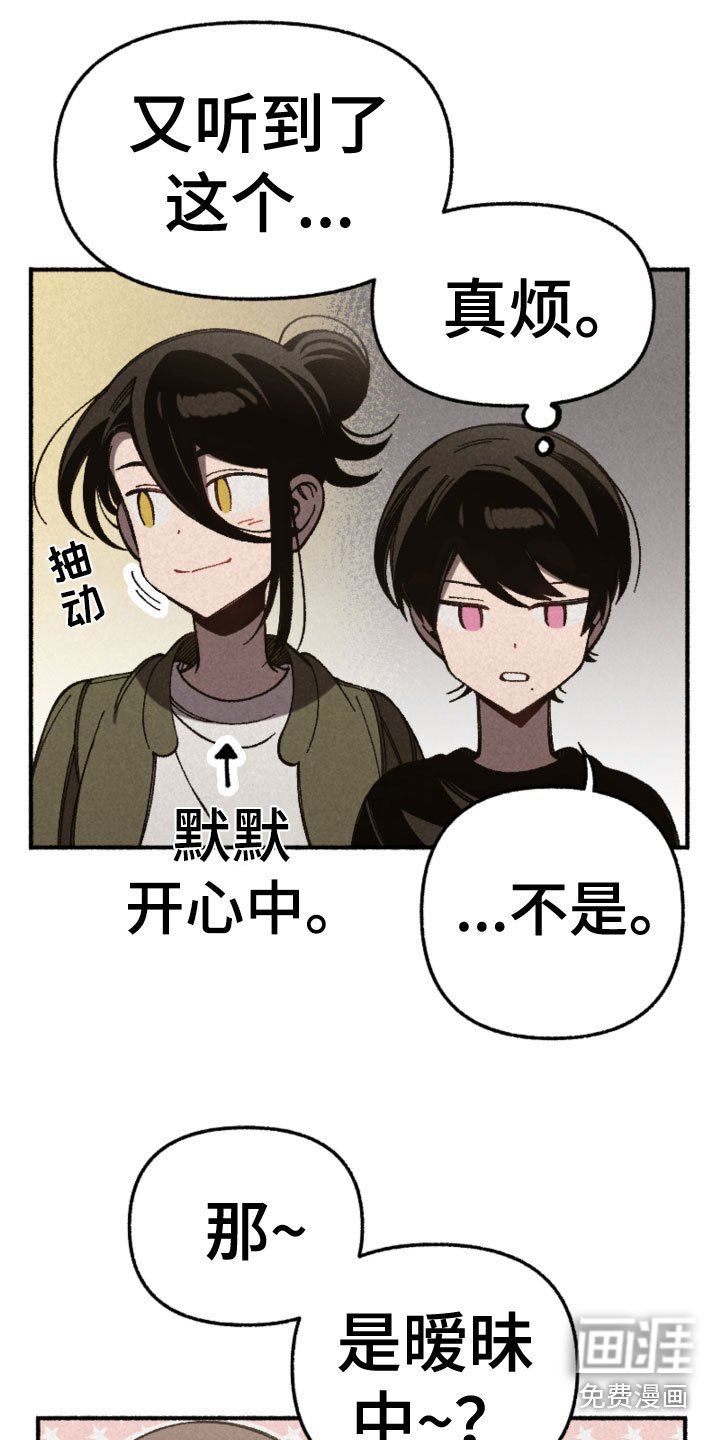 第32章：伤心