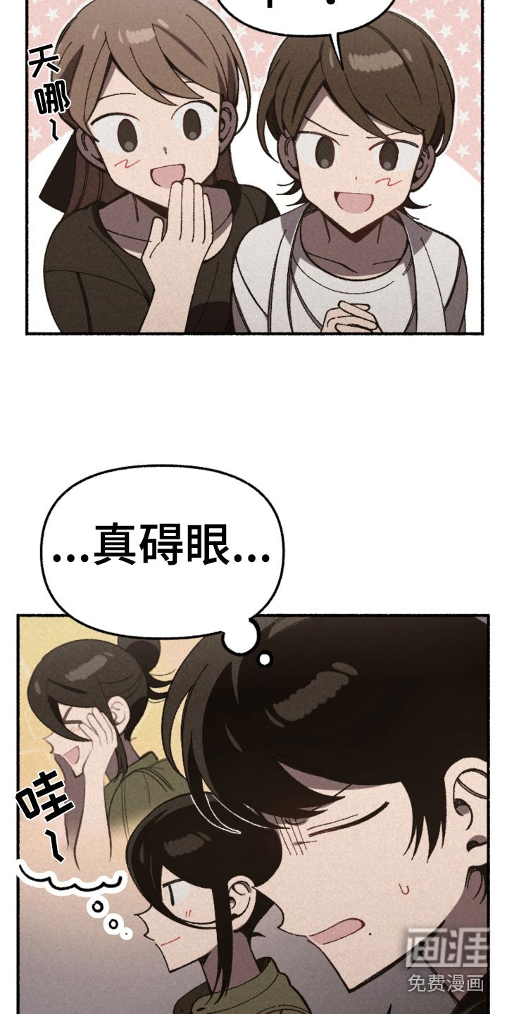 第32章：伤心
