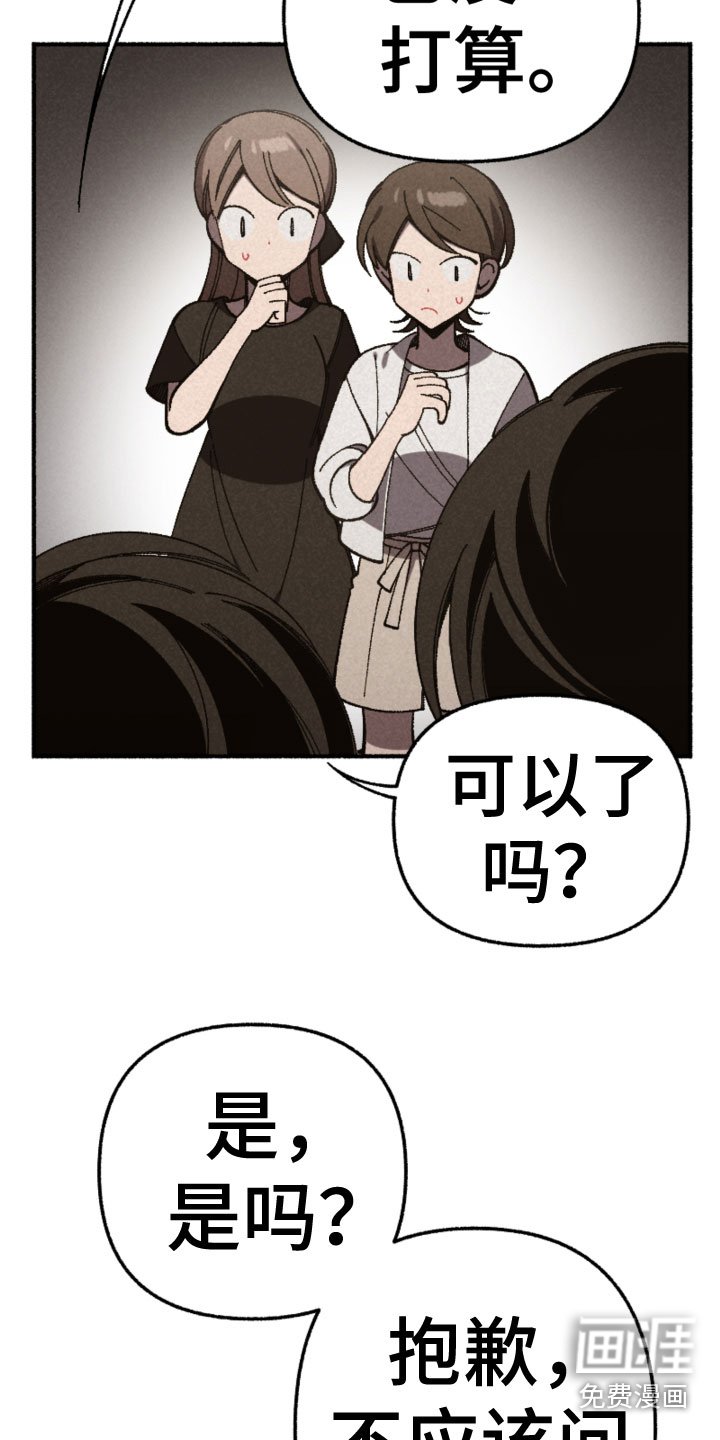 第32章：伤心