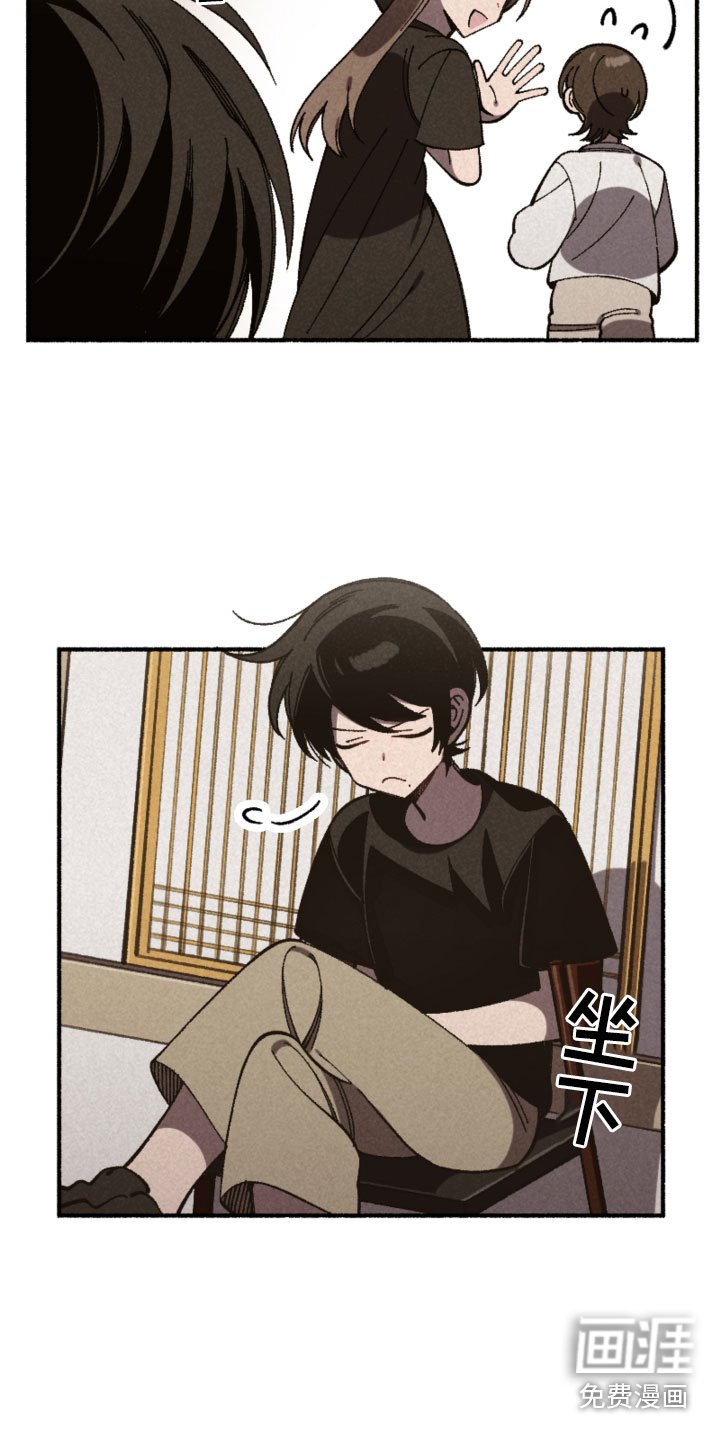 第32章：伤心
