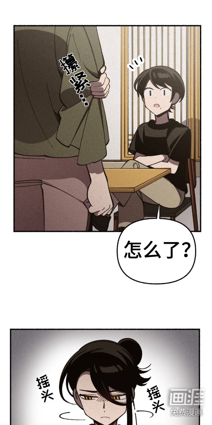 第32章：伤心