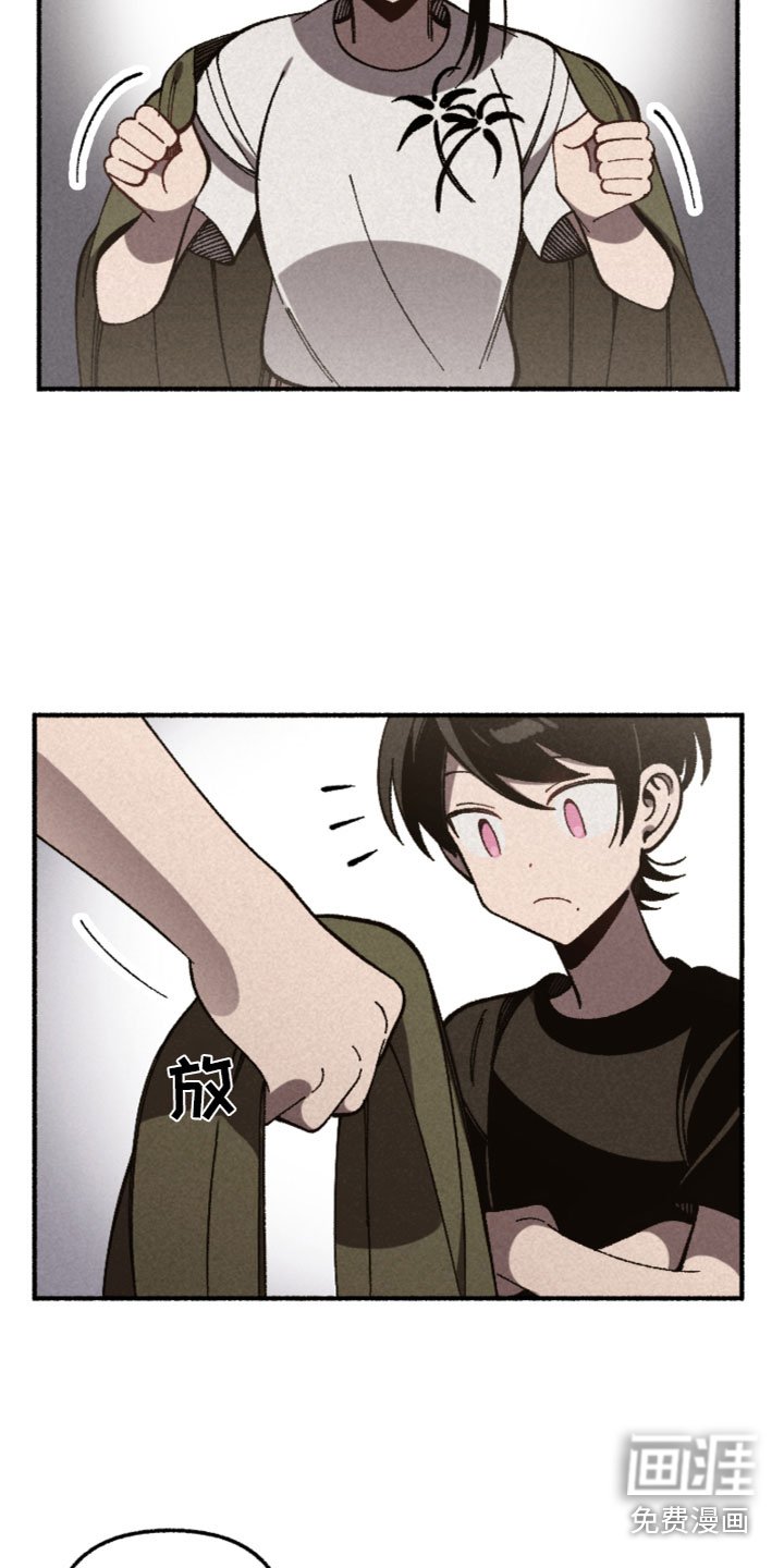 第32章：伤心