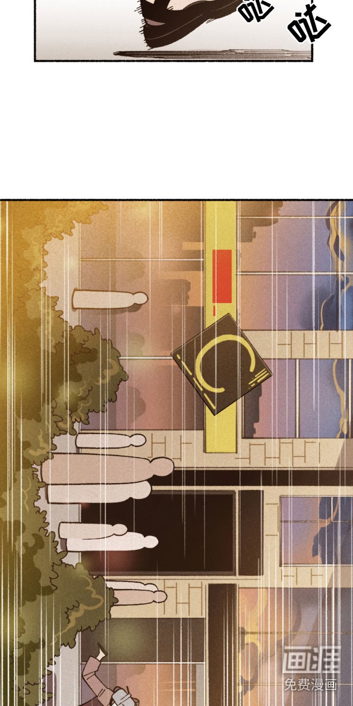 第32章：伤心