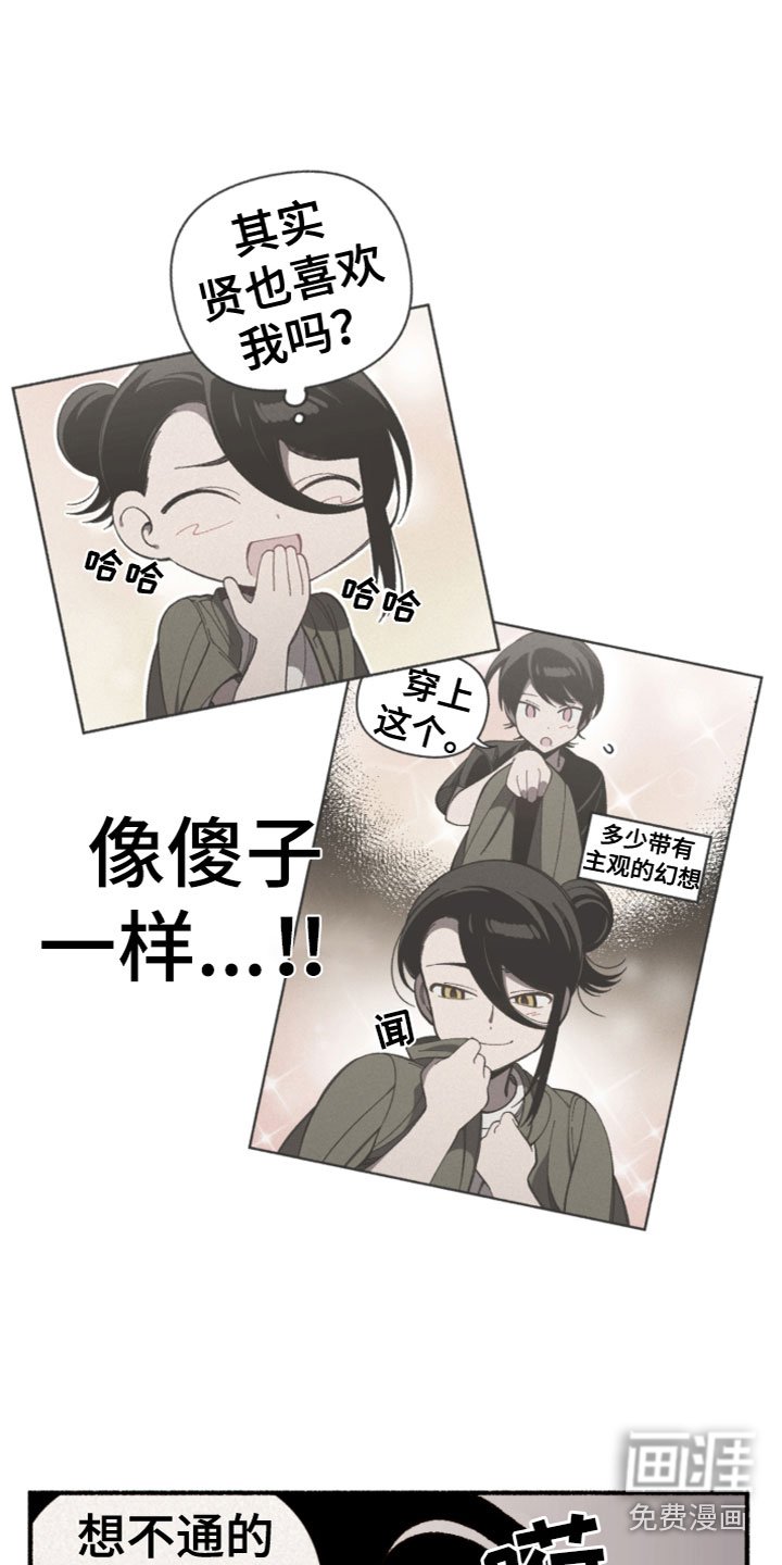 第32章：伤心