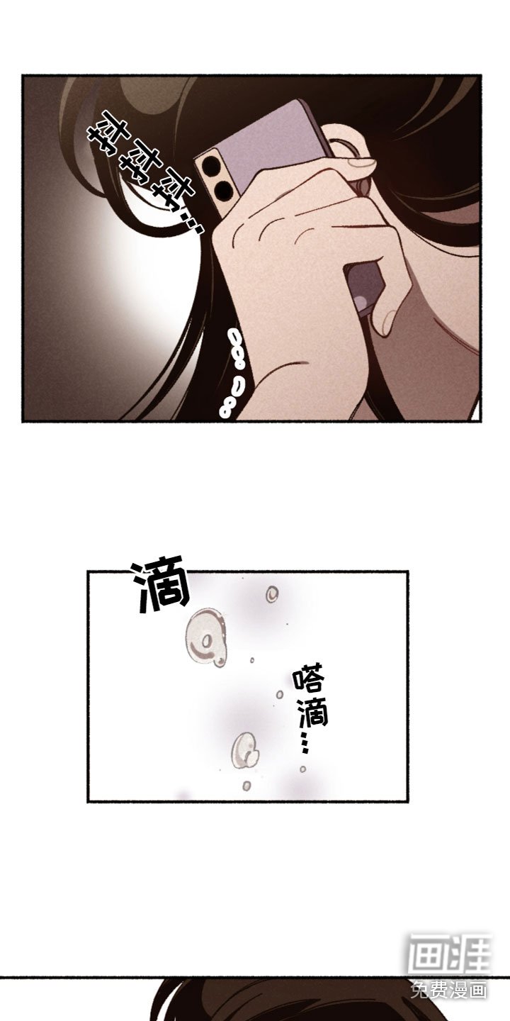 第32章：伤心